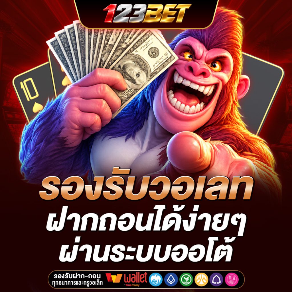 123BET